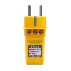 콘센트 접지 테스터기 접지확인 시험기 SK-7501 TK-21 SH-5010B JW-0415 JW-045K JW-045K-1, 1개