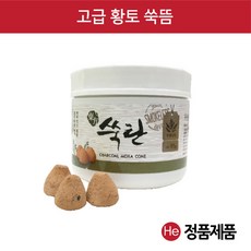 동방쑥탄 95g 5개 황토쑥탄 무연쑥봉 쑥뜸 뜸기구필요