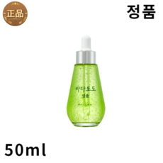 마미케어 바다포도 앰플 50ml