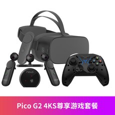 7일이다 시험적 사용 PICOG24KS숏 괴물 일체 무선 노는 해량 핸드폰 3D 영화 4K체감 게임기 가상현실, PicoG24KS 게임 존향  (분할, 본상품