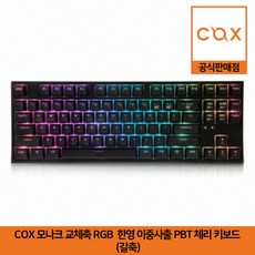 pbt한영키캡