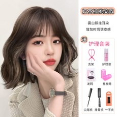 앞머리없는단발가발