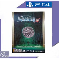 스타크래프트초회판