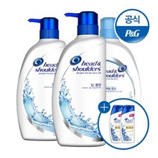 헤드앤숄더딥클린