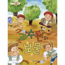 가꿈