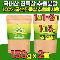 딘토운초