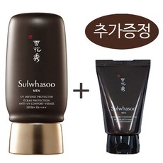 설화수 본윤선크림 50ml+리프레싱 클렌징폼 100ml 증정