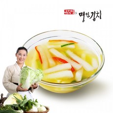 단호박물김치