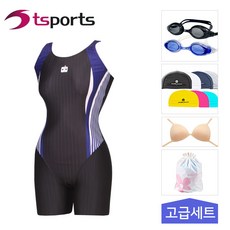 아날도바시니 여성 실내 스파 반신원피스 수영복 고급세트 AGSU-7504
