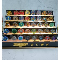 베이블레이드보관함