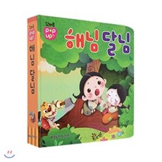 꼬마손전래동화10권세트