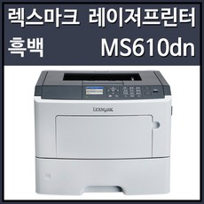 마페플렉스ms45