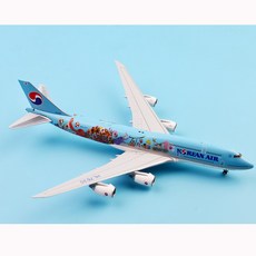 b747-8i대한항공장난감