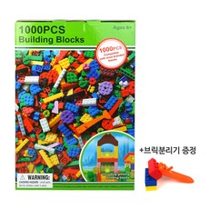 리필블럭 1000pcs(그린)