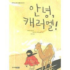 캐리러브콘서트2022안양