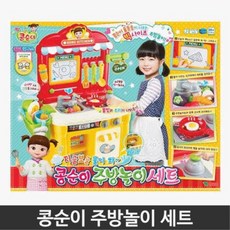 콩순이씽크대