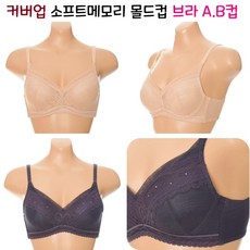 [비너스]VBR1681AB 가슴을 망으로 감싸주어 볼륨업과 들뜸이 없는 소프트몰드컵 브라 A.B컵 - vlg6034s