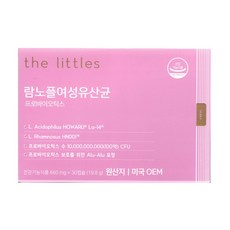 더리틀스 람노플여성유산균 람노서스 애시도필루스 CFU 100억 유산균 30캡슐 1개월분, 1개, 335mg