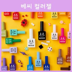 파로마베시