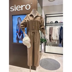 시에로점프슈트