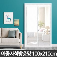 실외실커튼