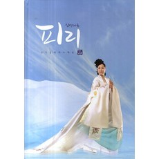 김지윤책
