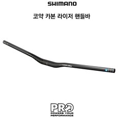  시마노 자전거 MTB 핸들바 코약 카본 라이저, 31.8x800mm- 20mm 라이즈  9도 스왑, 1개 