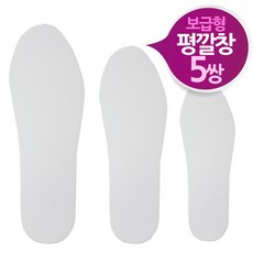 보급형 에바 화이트 평깔창 5쌍 전사이즈