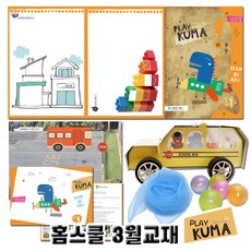 아띠아기의자