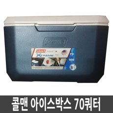 콜맨익스트림5