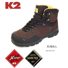 [현대백화점][K2 케이투] KMF19G17 트래버스 남성 고어텍스 등산화