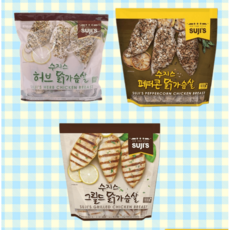 코스트코 수지스 그릴드 닭가슴살 1 8kg 3종 대용량