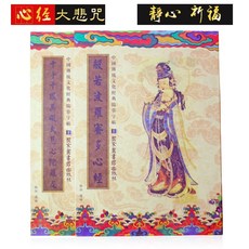 음부경