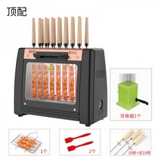 업소용꼬치구이전기오븐