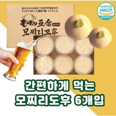 모찌리도후가루
