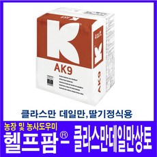 딸기상토