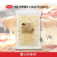 까몽 모짜렐라 대용량 치즈 2.5kg/치즈99%(3시이전 주문 배송), 2.5kg, 1개