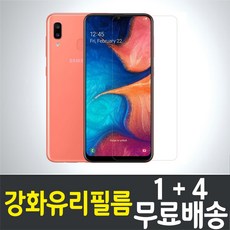 갤럭시 A20e 강화유리필름 "1+4" 삼성 Galaxy (A202) 방탄유리, 1개