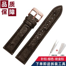 (관부가세포함) 가죽시계줄 Ostrich skin leather watch belt adapts Movado Seiko 5 SRPD63K1 / Water Ghost series men and wo-632079614842