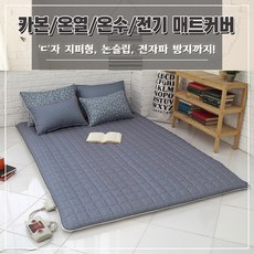 매트커버제작