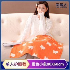 주황색전기장판