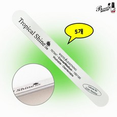 트로피칼샤인 트로피칼파일 100/180 707347 네일파일 빅파일 화이트파일, 5개