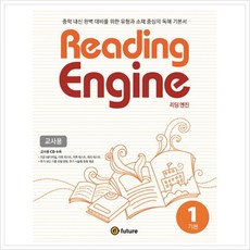 교사를위한소설