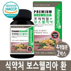 보스웰리아 환 원물 알약 정 추출분말 관절 무릎 연골 손목 건강 보스웰릭산 효능 상어연골 해조칼슘 아연 초록잎홍합 HACCP 인증 인도산, 2개, 보수엘리아(60정)