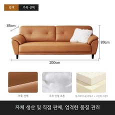  유럽 스타일 가죽 소파 심플 모던 럭셔리 홈 오피스 인테리어, [4인 2.0m] 라텍스쿠션 