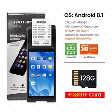 블루투스주방프린터