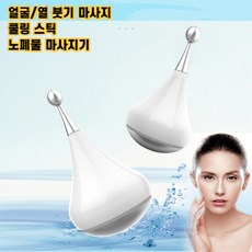 눈붓기마사지
