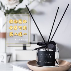디퓨저 오일 불없는 가정용 실내 공기 청향제 오랫동안 거실 향수 화장실 냄새제거 향, T01-영국배 프리지어(영국스타일)