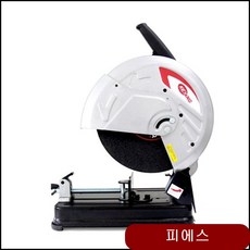 계양 고속절단기 14 HC355 2 300 계양.절단기.HC355 공구 계양전동공구 yrhh, 1개