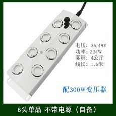 연못 안개 발생기 포그머신 수족관 머신 안개발생기, 5 8헤드 무화판 변압기 DC45V 미포함 단, 1개